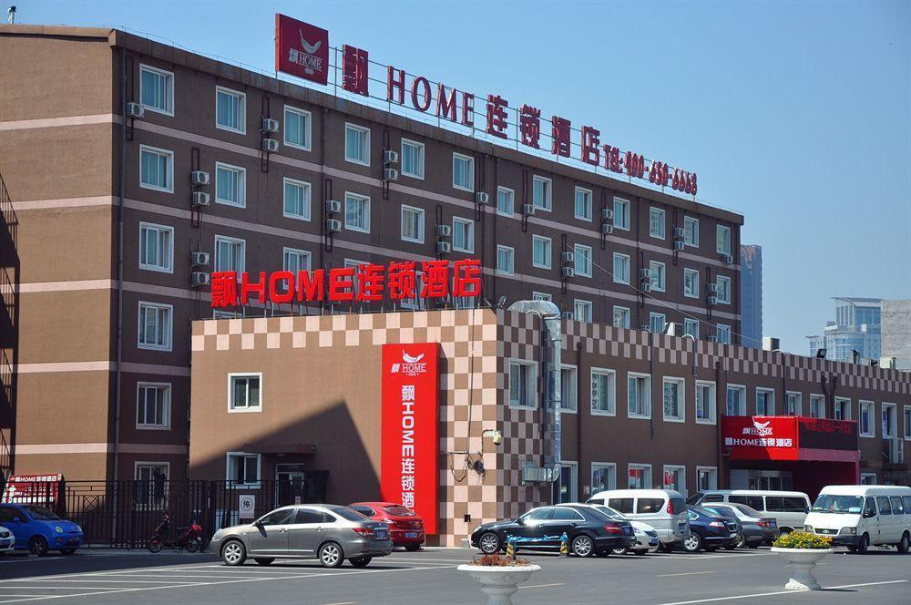 Piao Home Inn Beijing Guomao East Εξωτερικό φωτογραφία